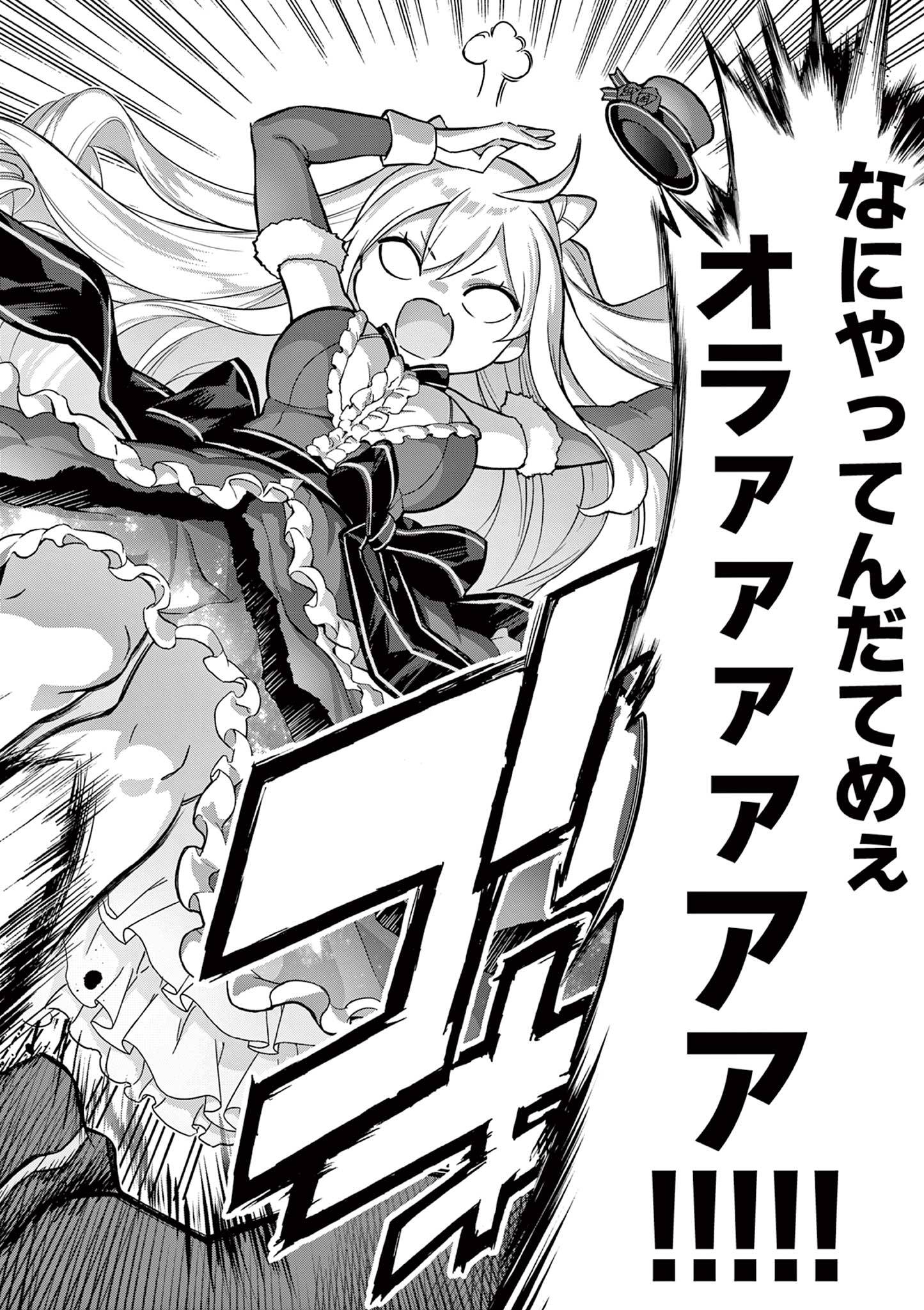 38