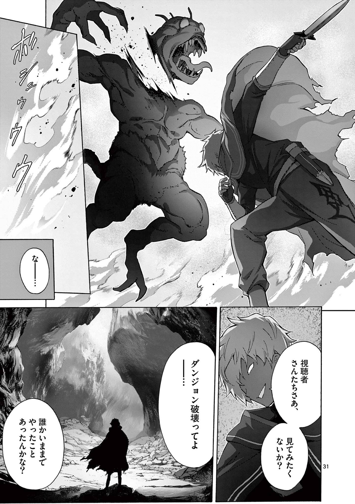 31