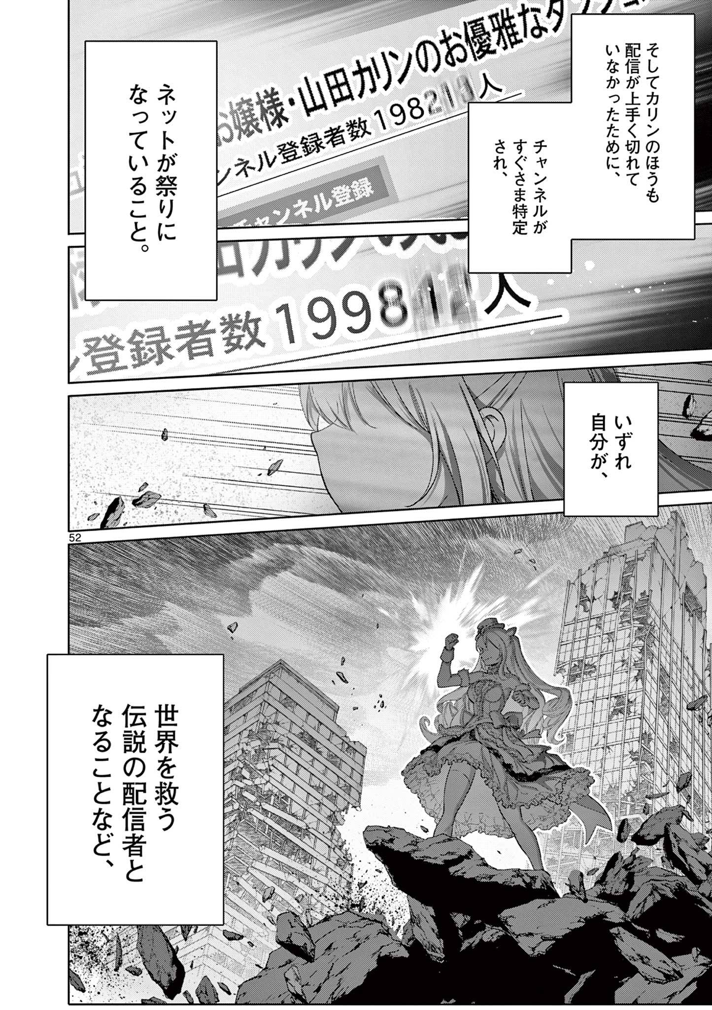 52