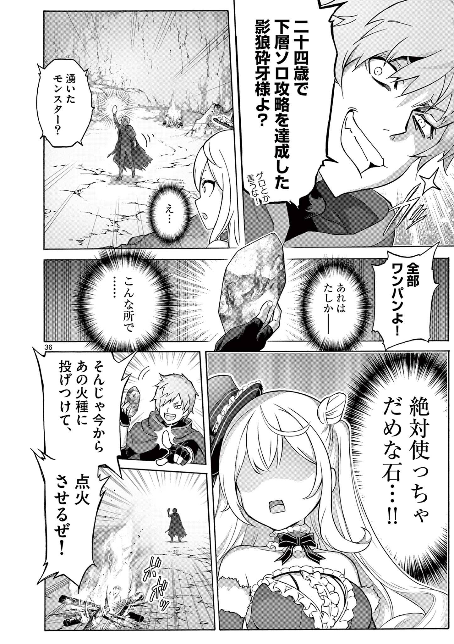 36