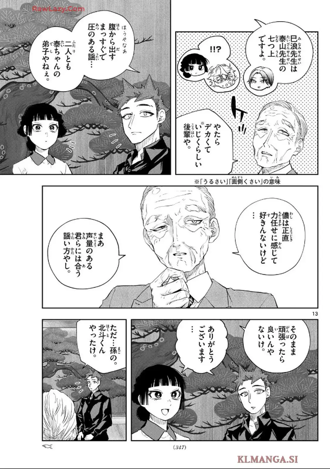 13