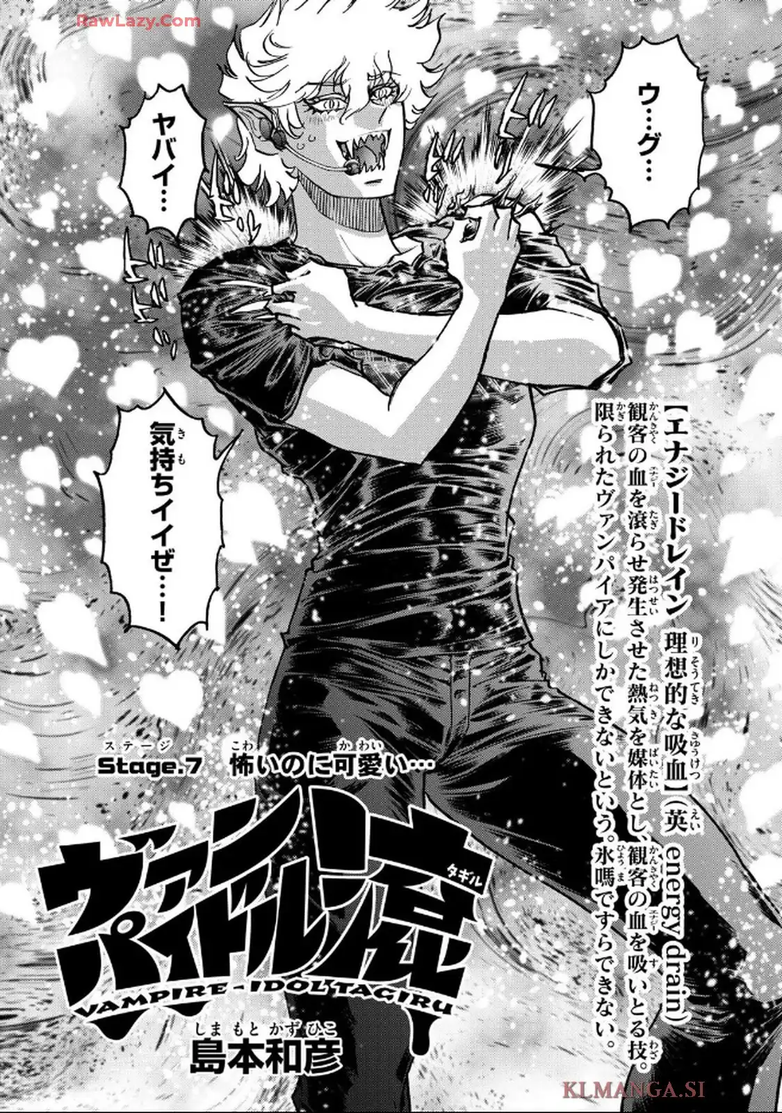 ヴァンパイドル滾 - raw - 第7話 - https://jppp.jjkk.to/jppp/06180434/3oscpvsakpt.webp