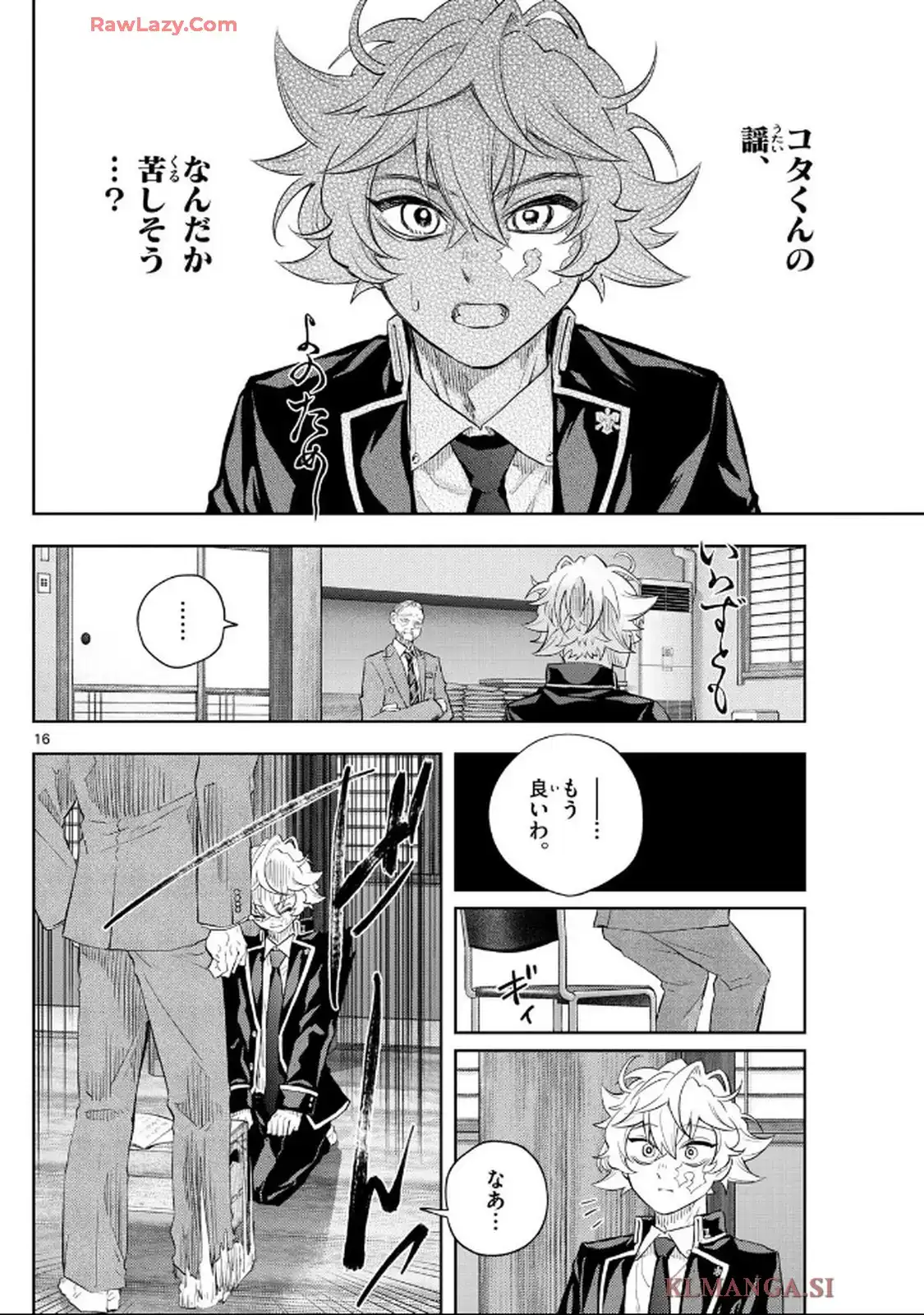 16