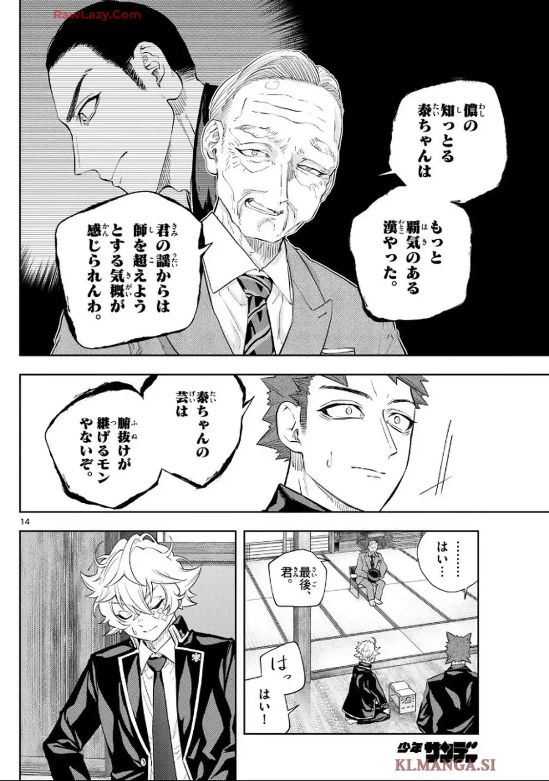 14