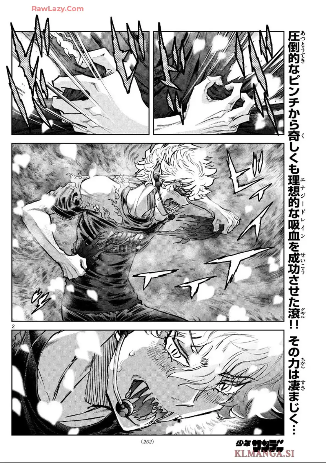 ヴァンパイドル滾 - raw - 第7話 - https://jppp.jjkk.to/jppp/06180434/s41wqtals2a.webp