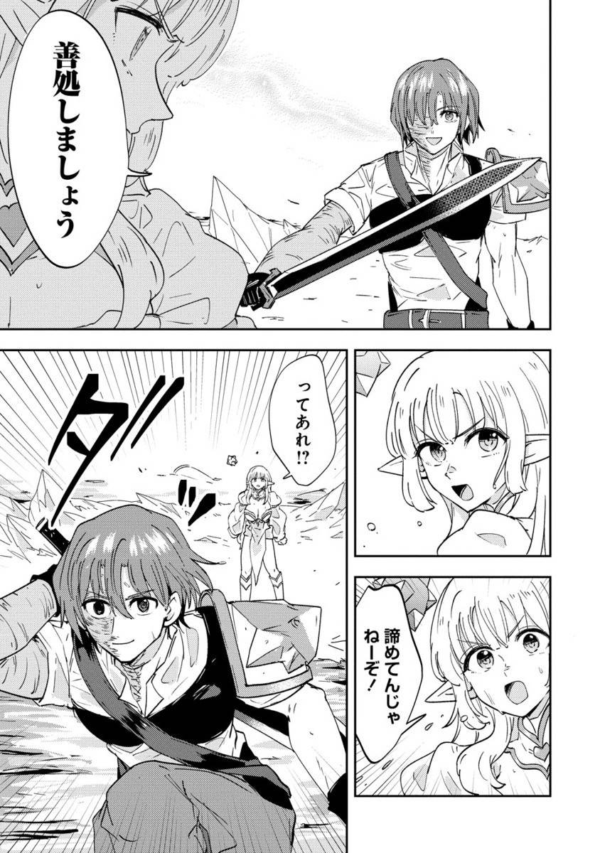 あやかし屋敷のまやかし夫婦 ～契約夫婦は鎌倉で妖怪の集う家を守る～ - raw - 第6話 - https://jppp.jjkk.to/jppp/06180959/4blqnepsg1c.jpg