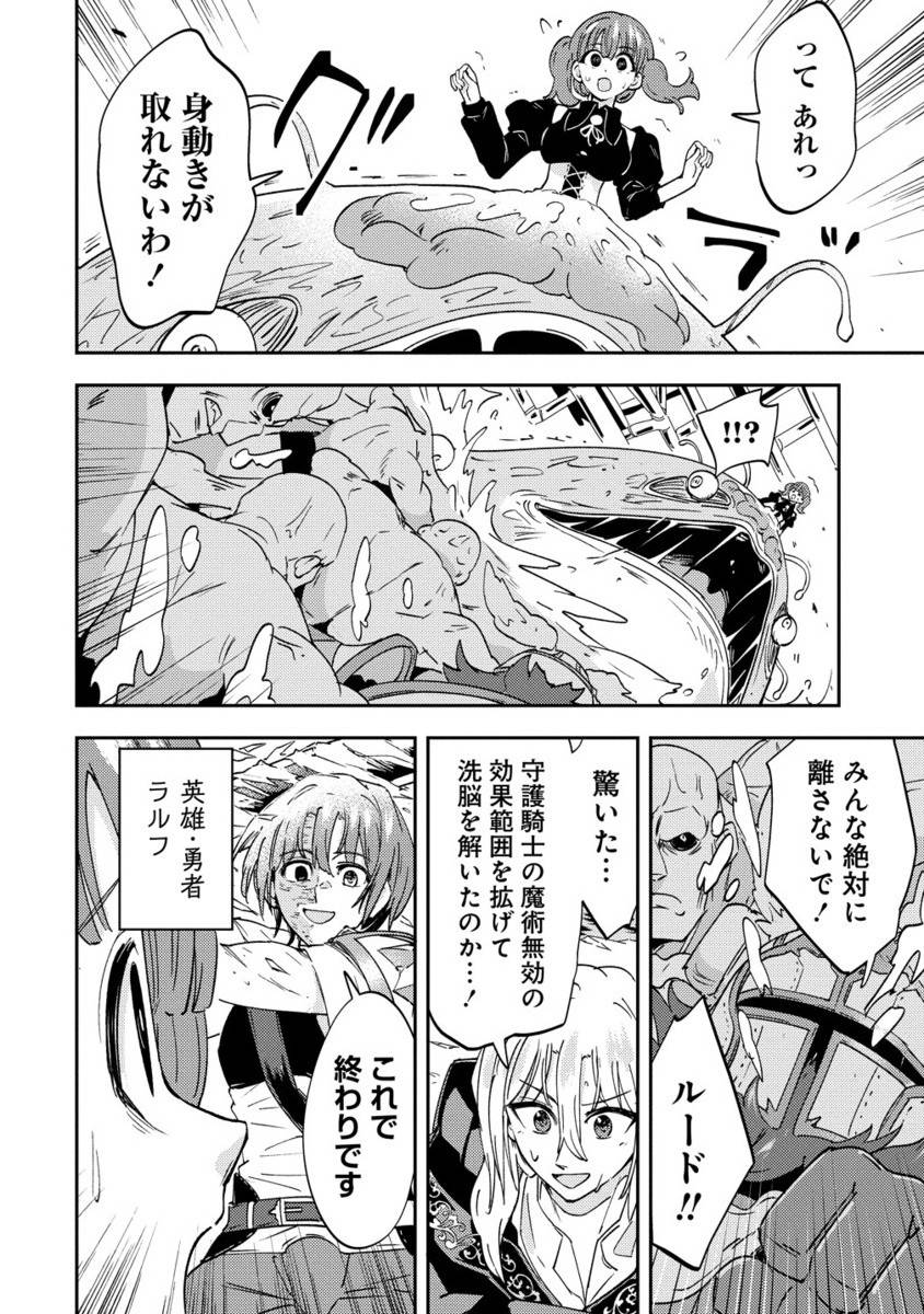 あやかし屋敷のまやかし夫婦 ～契約夫婦は鎌倉で妖怪の集う家を守る～ - raw - 第6話 - https://jppp.jjkk.to/jppp/06180959/adzbdcieqpf.jpg