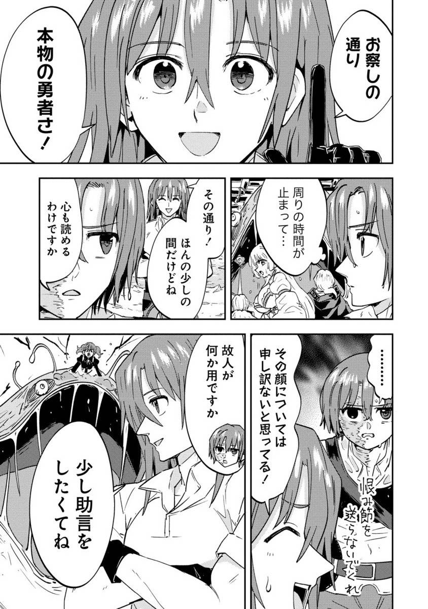 あやかし屋敷のまやかし夫婦 ～契約夫婦は鎌倉で妖怪の集う家を守る～ - raw - 第6話 - https://jppp.jjkk.to/jppp/06180959/cjpydgkc1fp.jpg