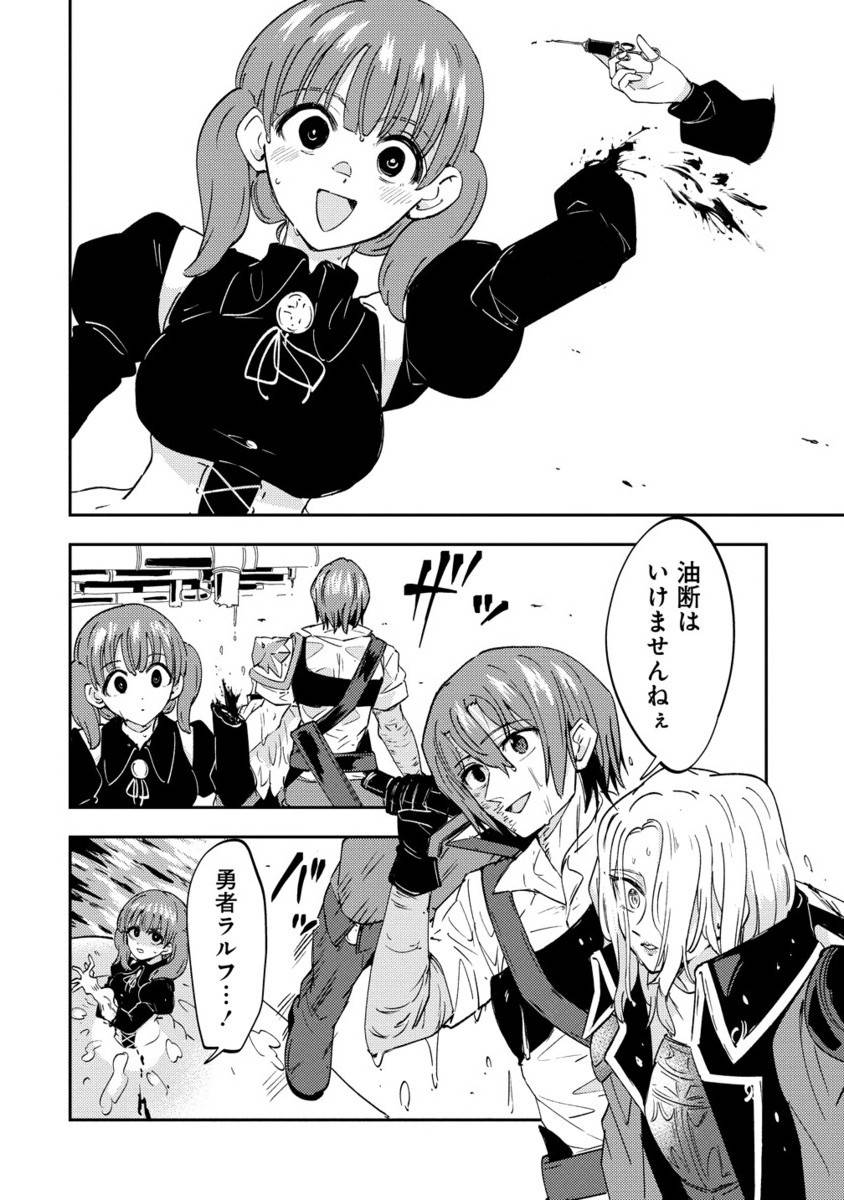 あやかし屋敷のまやかし夫婦 ～契約夫婦は鎌倉で妖怪の集う家を守る～ - raw - 第6話 - https://jppp.jjkk.to/jppp/06180959/quwpoysbet2.jpg