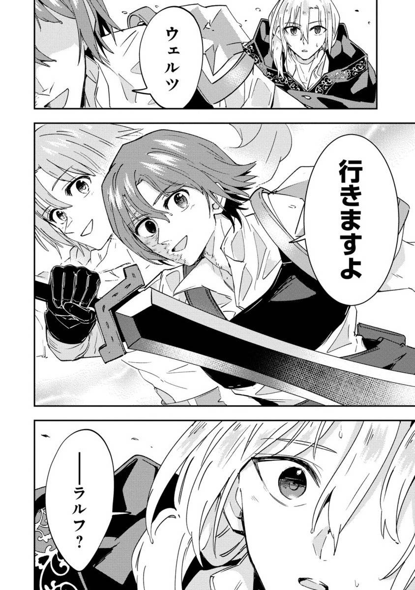 あやかし屋敷のまやかし夫婦 ～契約夫婦は鎌倉で妖怪の集う家を守る～ - raw - 第6話 - https://jppp.jjkk.to/jppp/06180959/r0svot4qebw.jpg