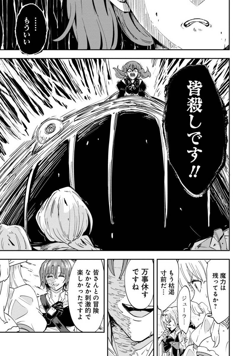あやかし屋敷のまやかし夫婦 ～契約夫婦は鎌倉で妖怪の集う家を守る～ - raw - 第6話 - https://jppp.jjkk.to/jppp/06180959/xn0irw4bzy1.jpg
