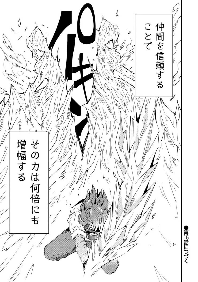 あやかし屋敷のまやかし夫婦 ～契約夫婦は鎌倉で妖怪の集う家を守る～ - raw - 第6話 - https://jppp.jjkk.to/jppp/06180959/ytovkitxm2h.jpg