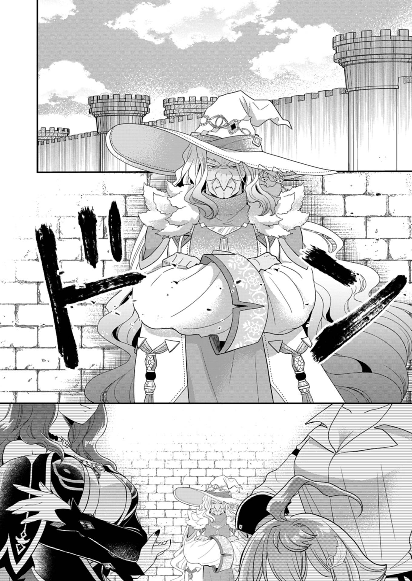 白魔女さんとの辺境ぐらし ～最強の魔女はのんびり暮らしたい～ - raw - 第9.2話 - https://jppp.jjkk.to/jppp/06181000/ffdd1sohloj.jpg
