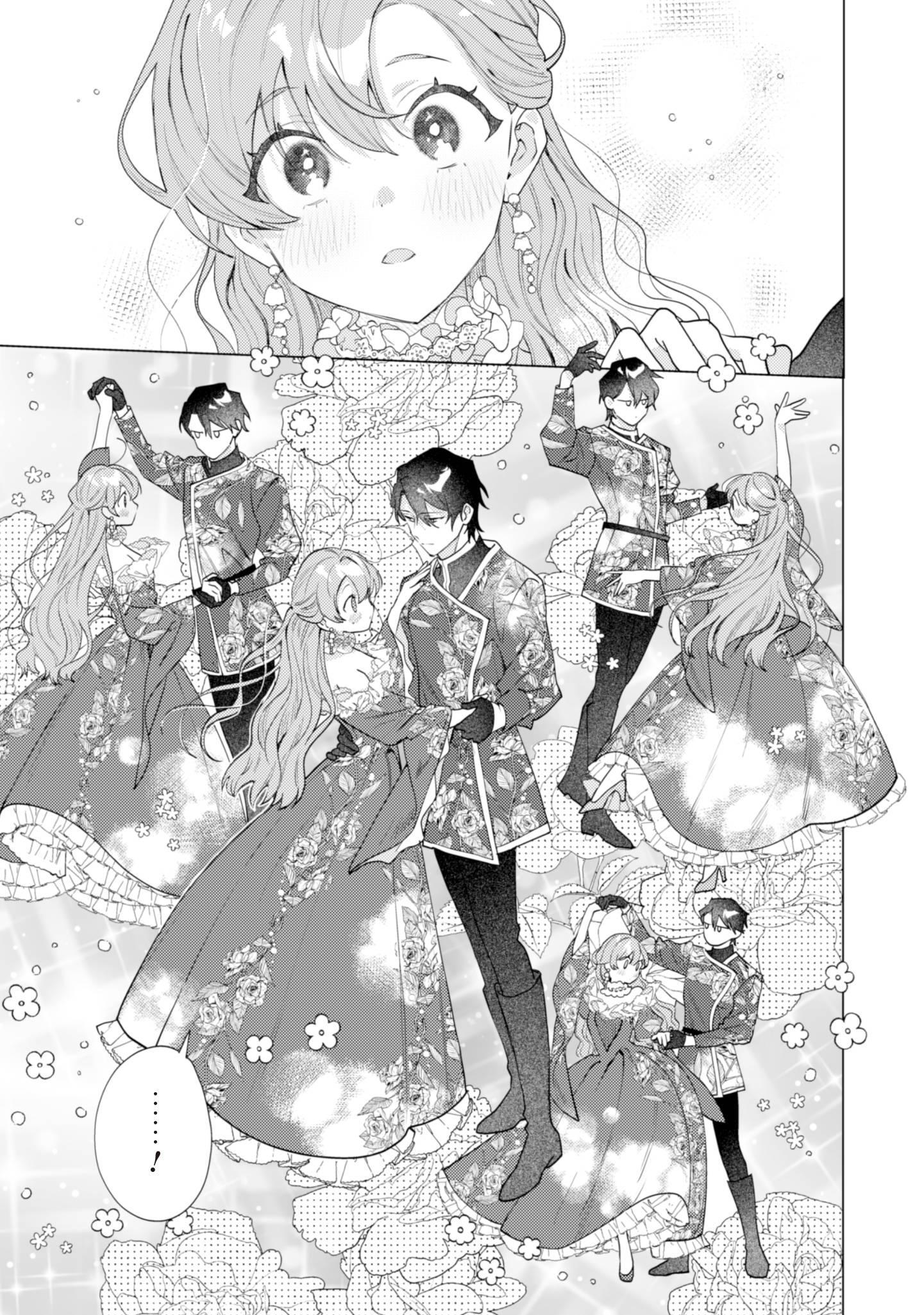 虐げられの魔術師令嬢は、『氷狼宰相』様に溺愛される - raw - 第6話 - https://jppp.jjkk.to/jppp/06181000/mjr32ikkteb.jpg