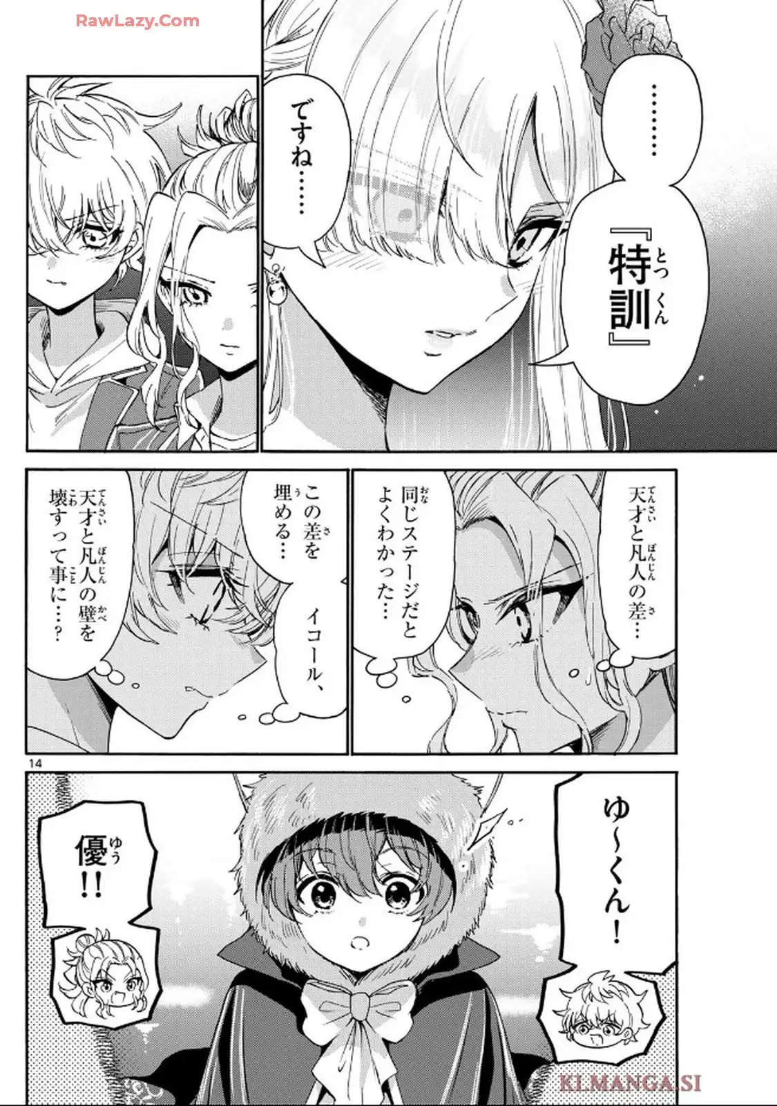 14