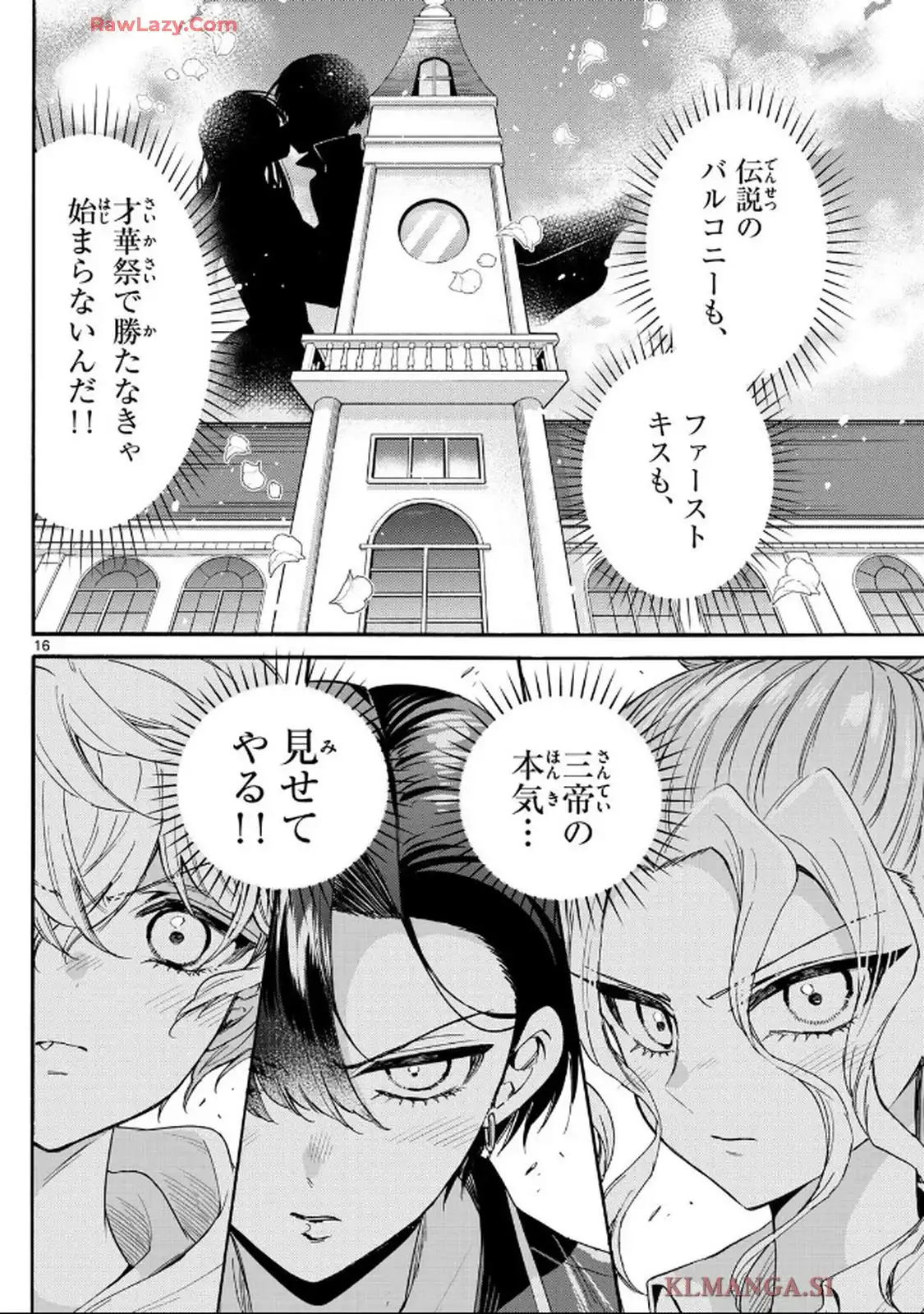 16