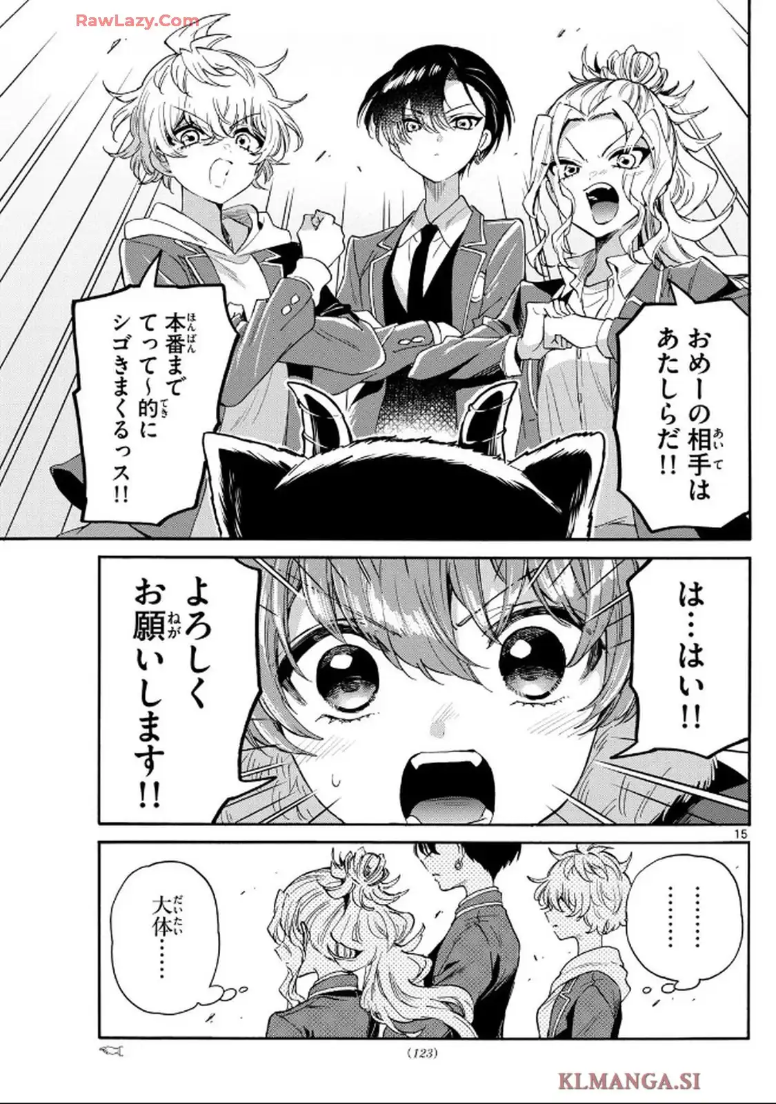 15
