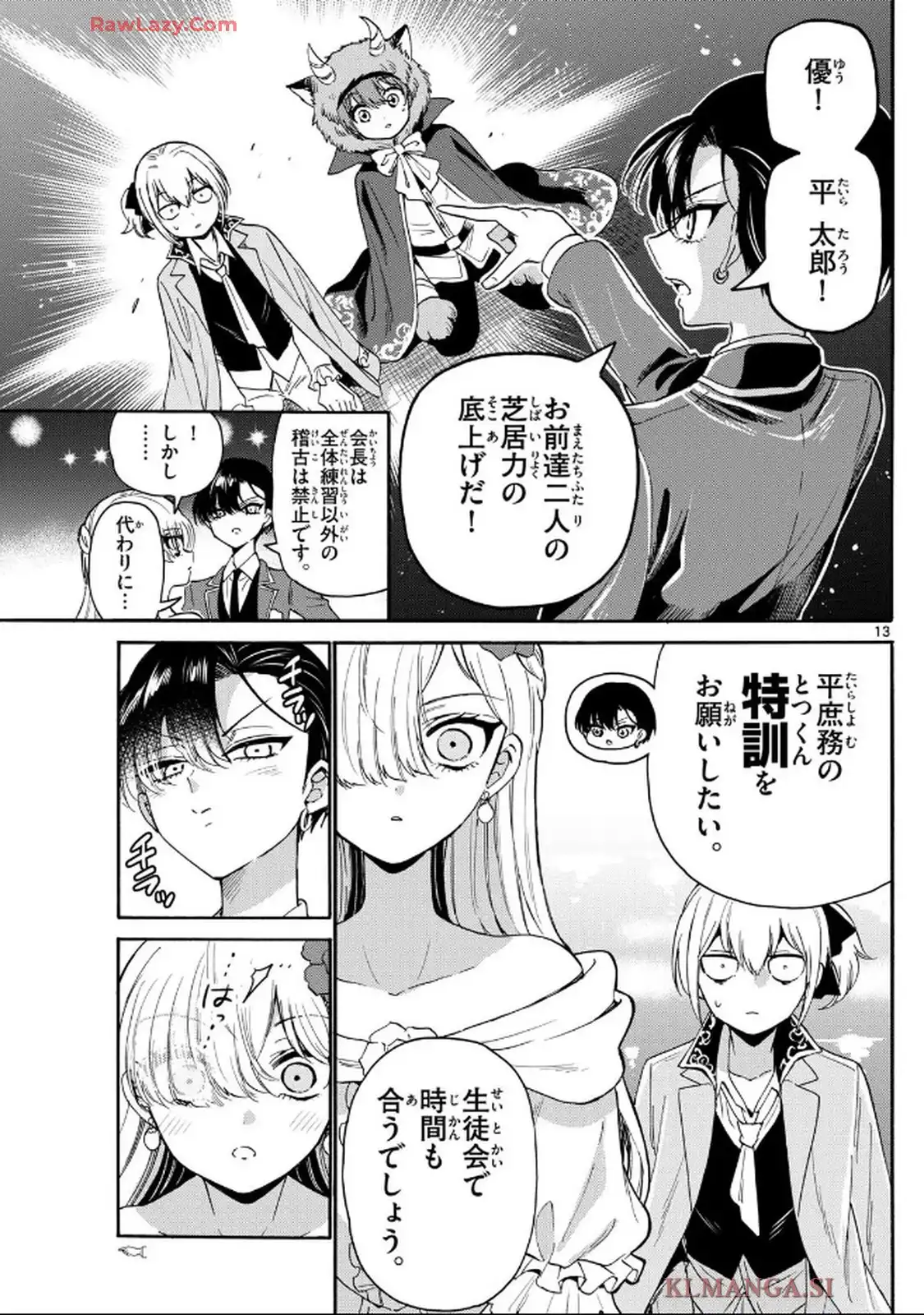 13