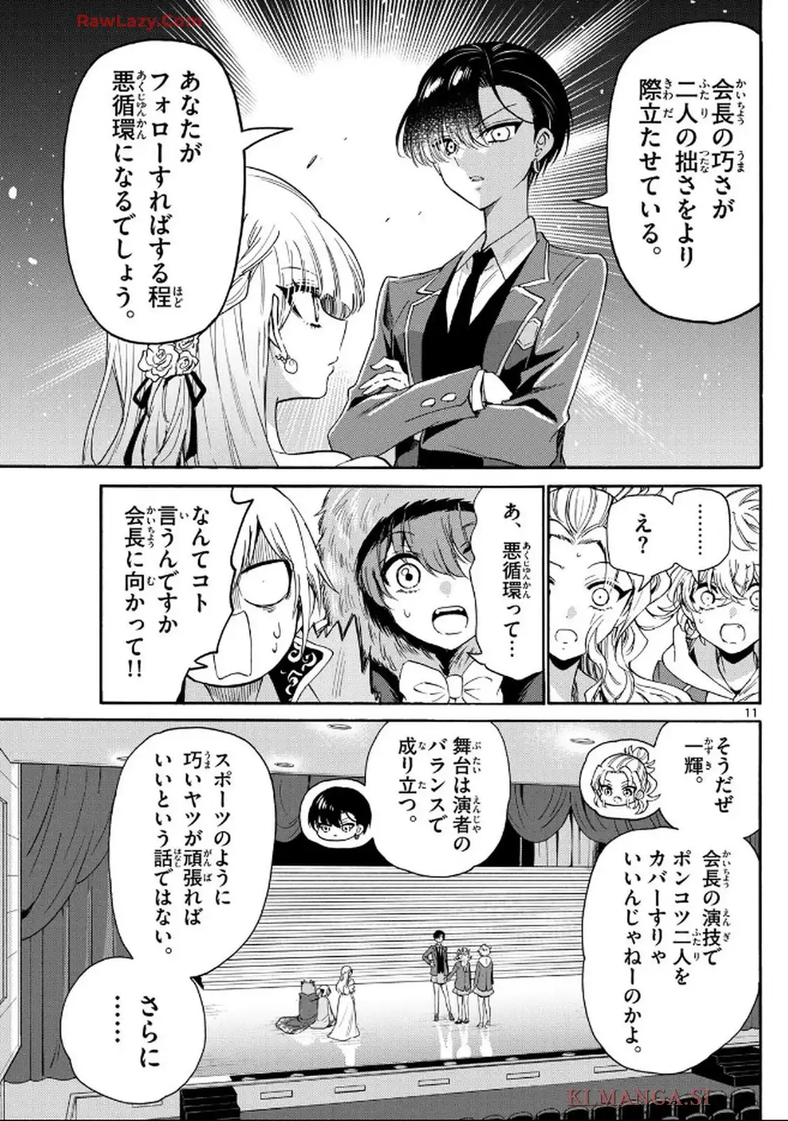 11