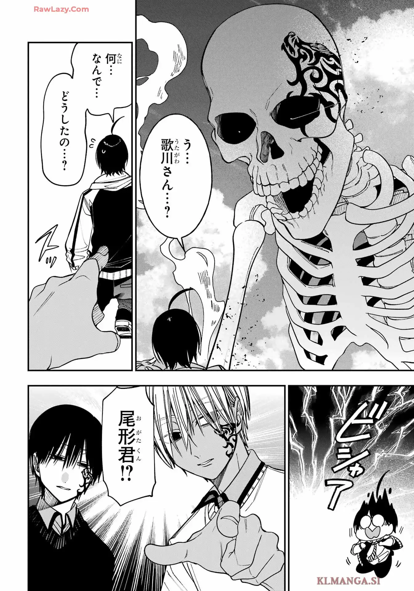 妖怪学校の先生はじめました！ - raw - 第25話 - https://jppp.jjkk.to/jppp/06181003/ejwjt553r24.webp