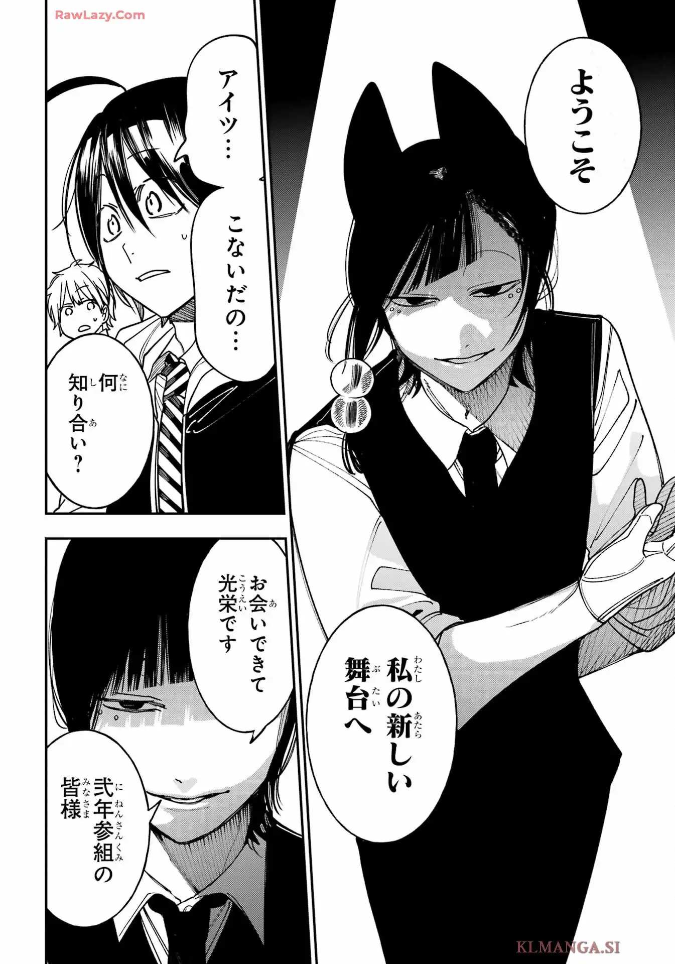 妖怪学校の先生はじめました！ - raw - 第25話 - https://jppp.jjkk.to/jppp/06181003/iakleo2iuyk.webp