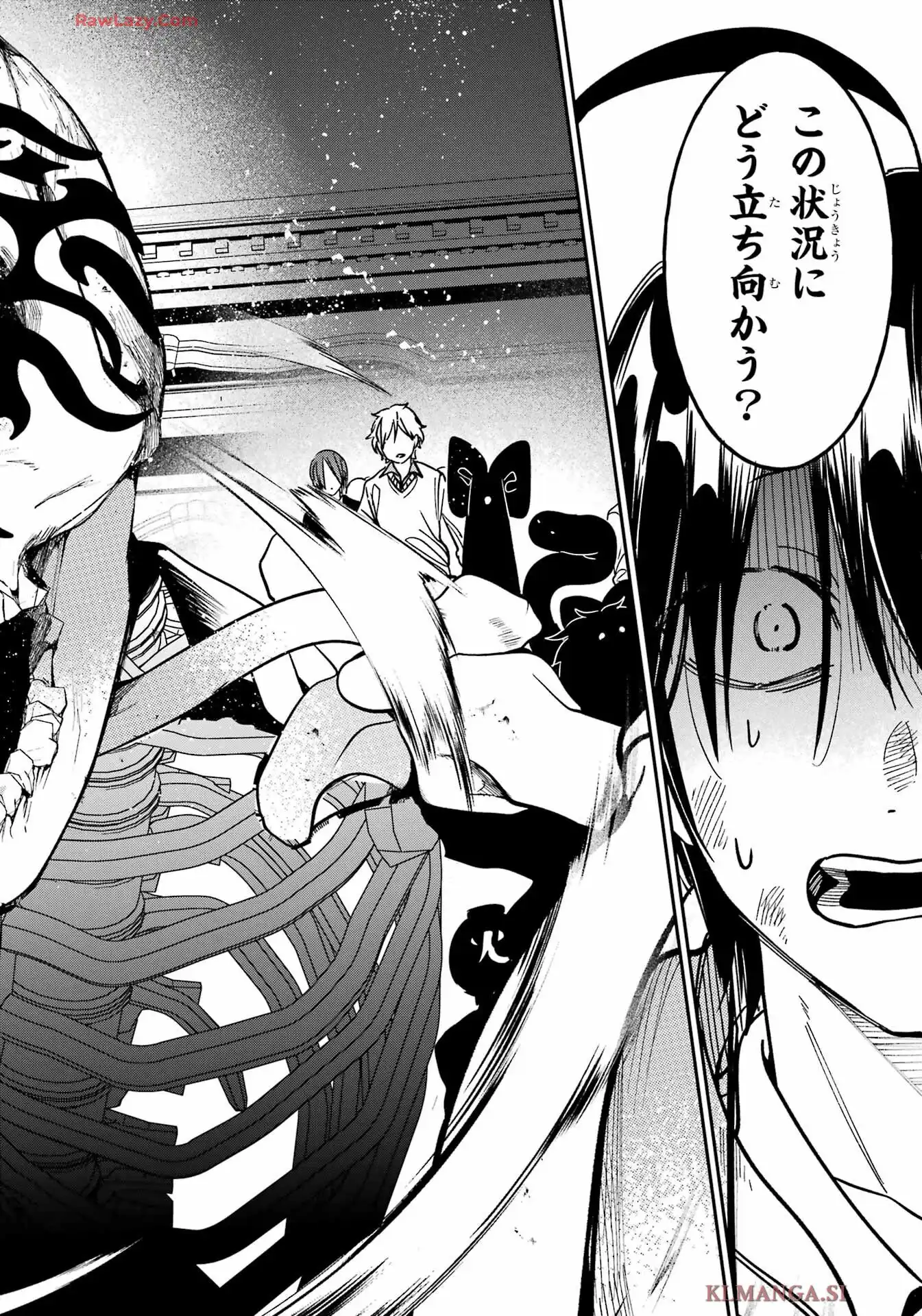 妖怪学校の先生はじめました！ - raw - 第25話 - https://jppp.jjkk.to/jppp/06181003/ksyi4p3e0ez.webp