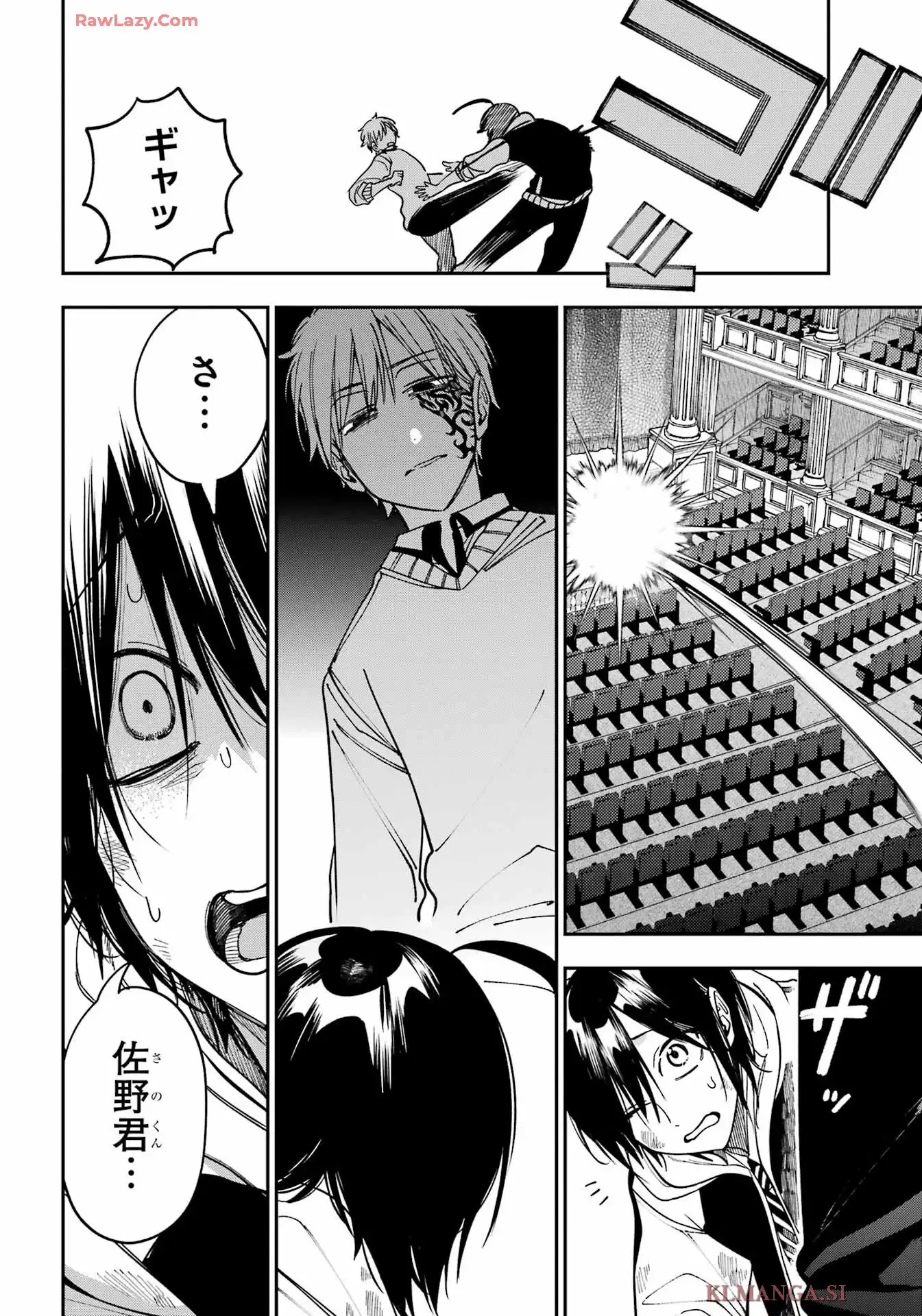 妖怪学校の先生はじめました！ - raw - 第25話 - https://jppp.jjkk.to/jppp/06181003/kzpjbcopthq.webp