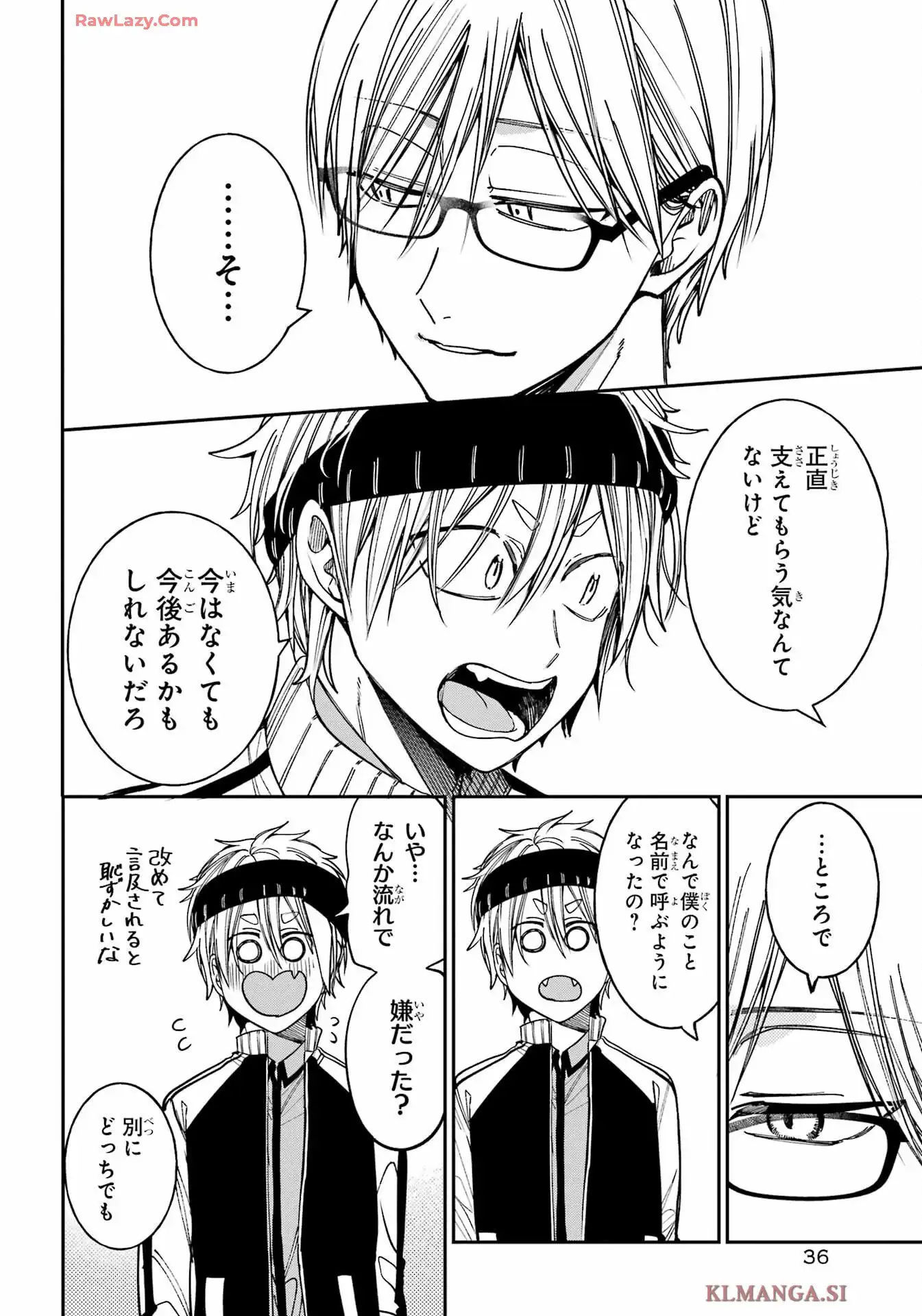 妖怪学校の先生はじめました！ - raw - 第25話 - https://jppp.jjkk.to/jppp/06181003/rakb00fskdt.webp