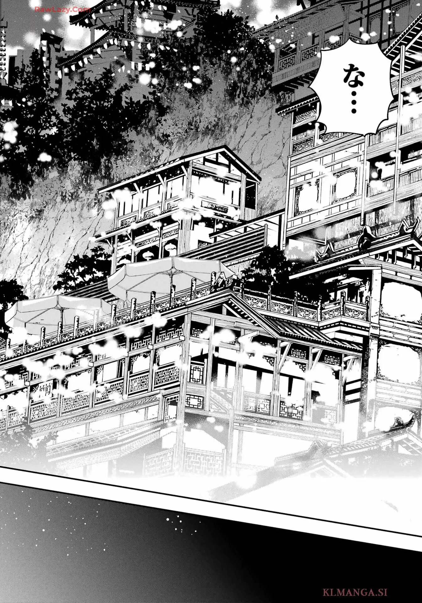 妖怪学校の先生はじめました！ - raw - 第25話 - https://jppp.jjkk.to/jppp/06181003/rlkx5fbmp1c.webp