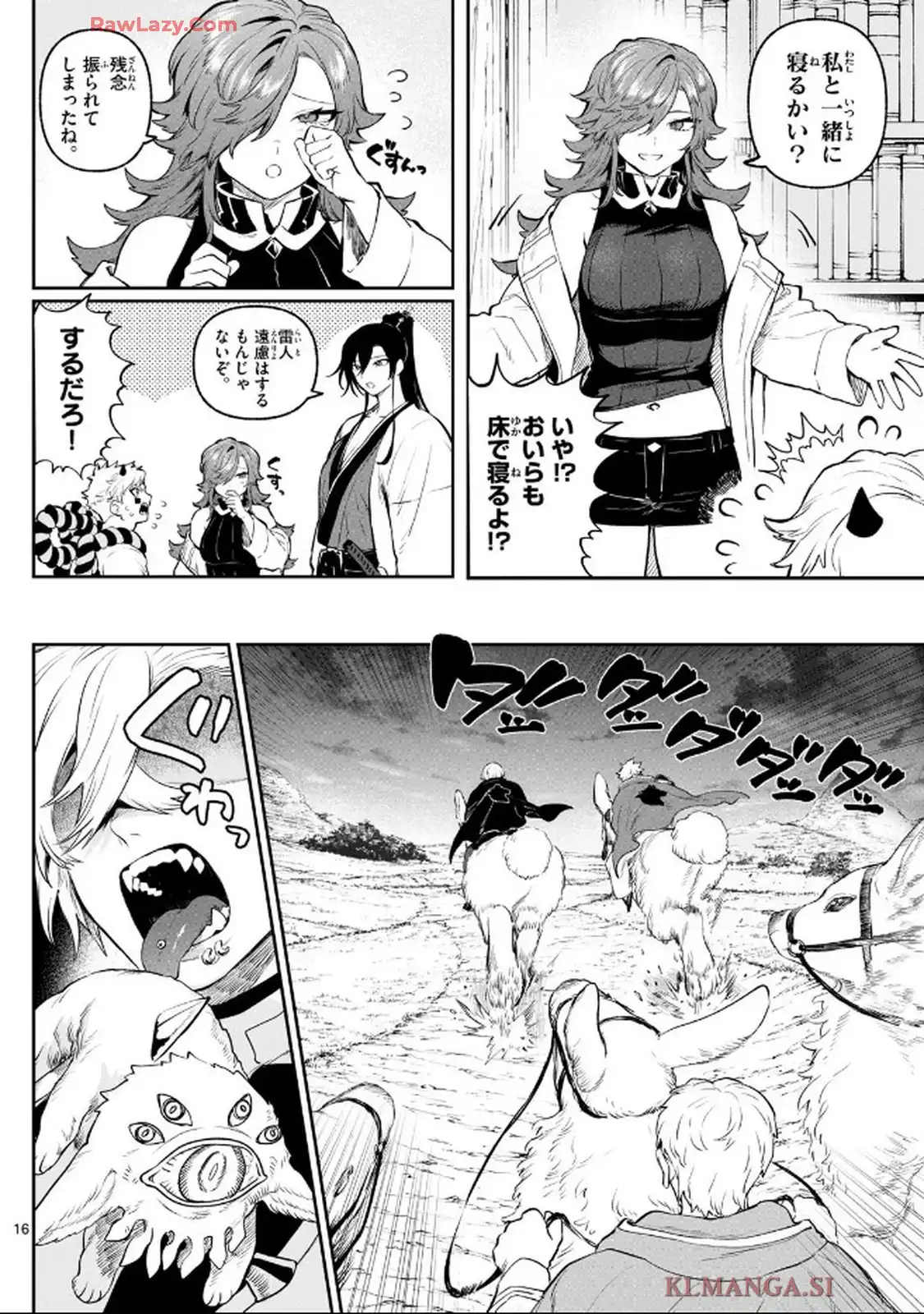 16