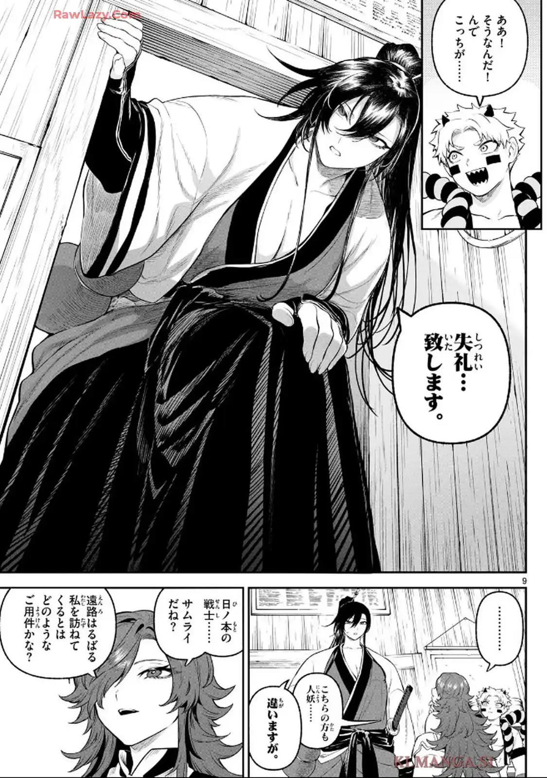 9