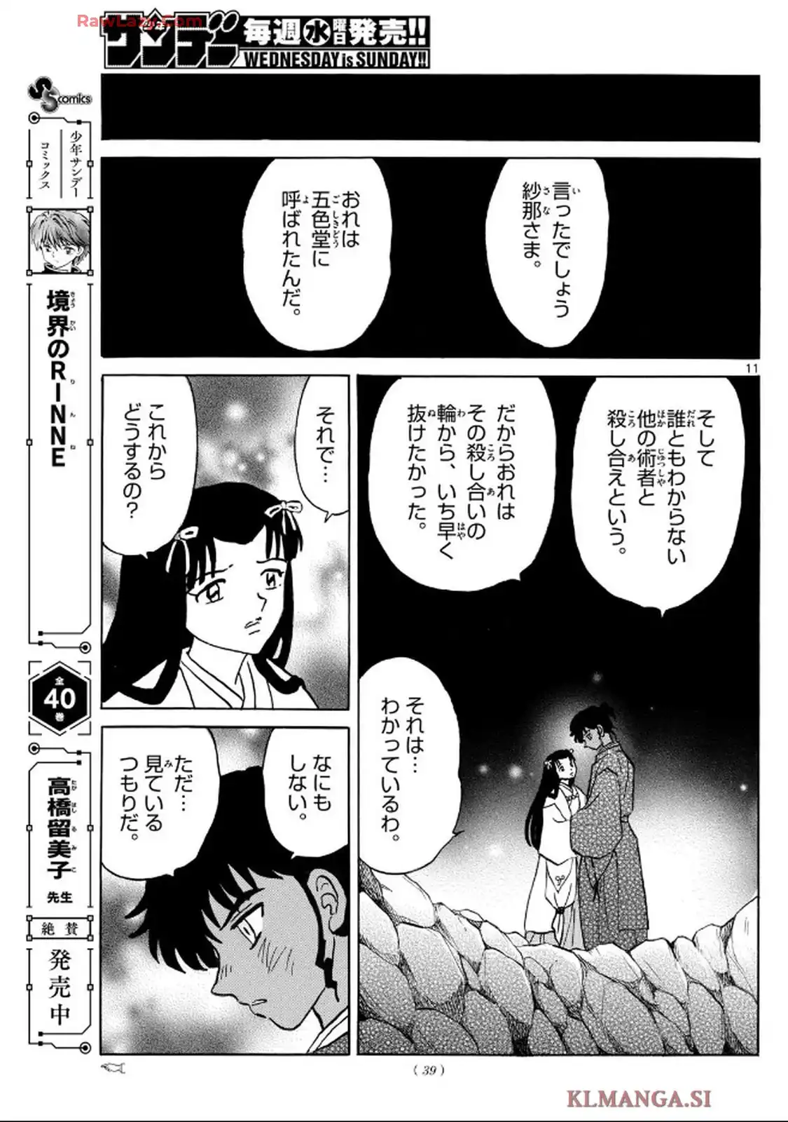 11