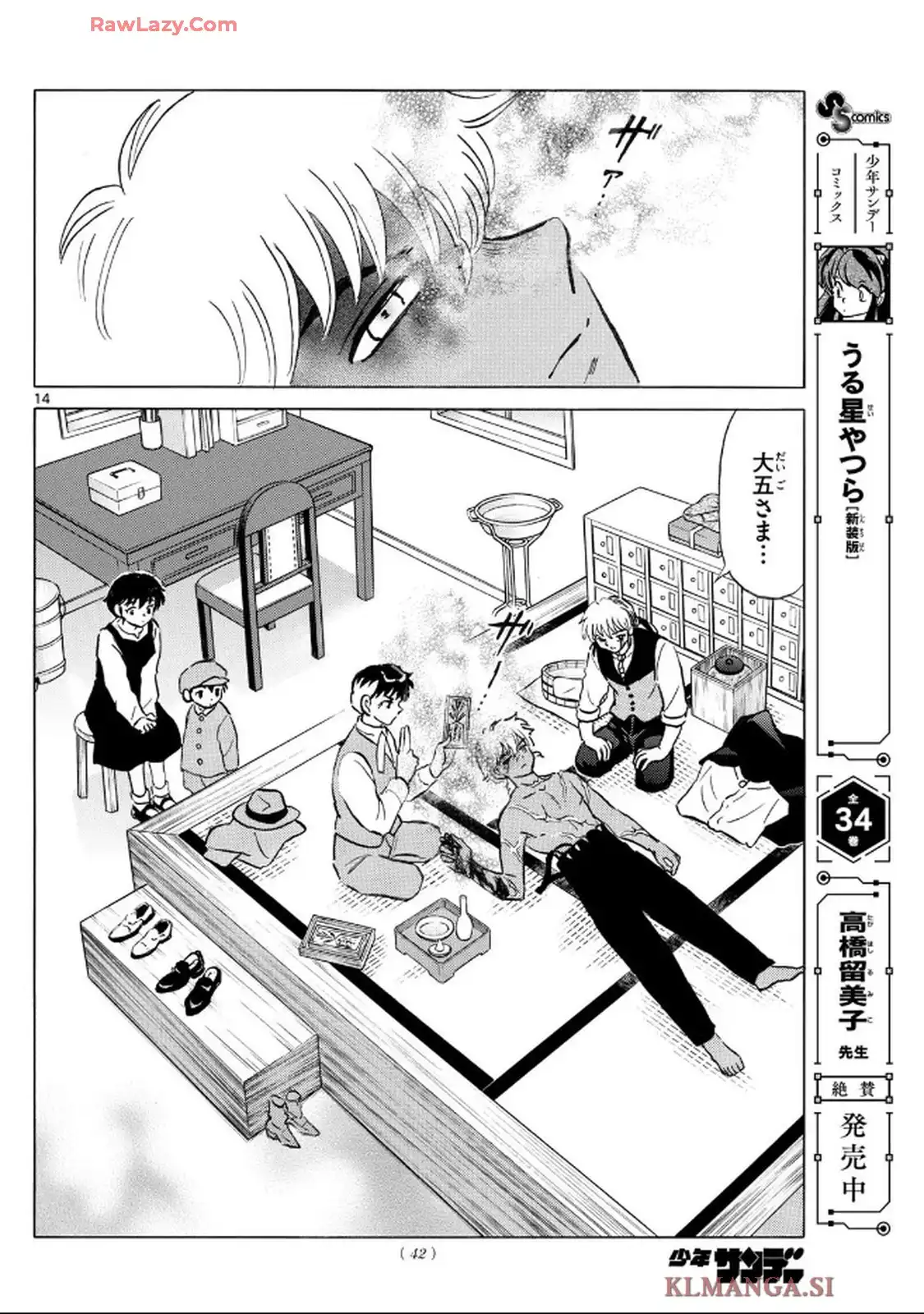 14