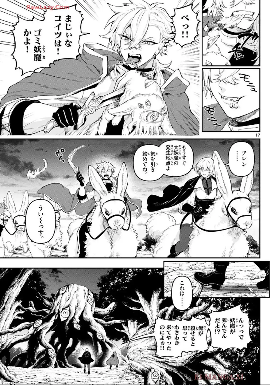 17