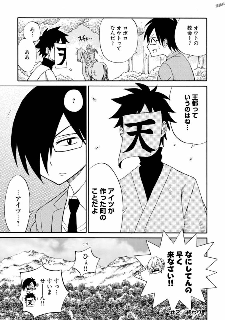 31