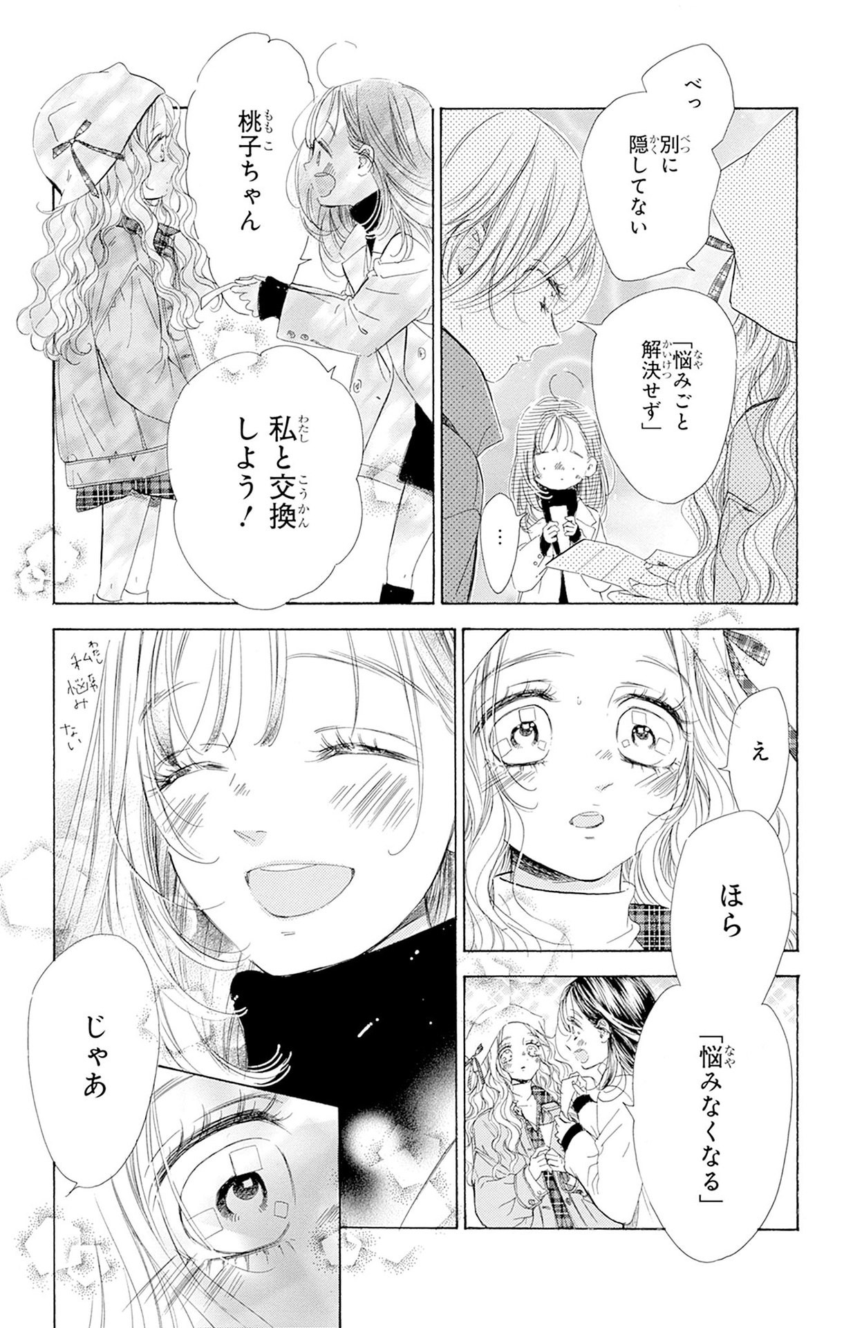 23