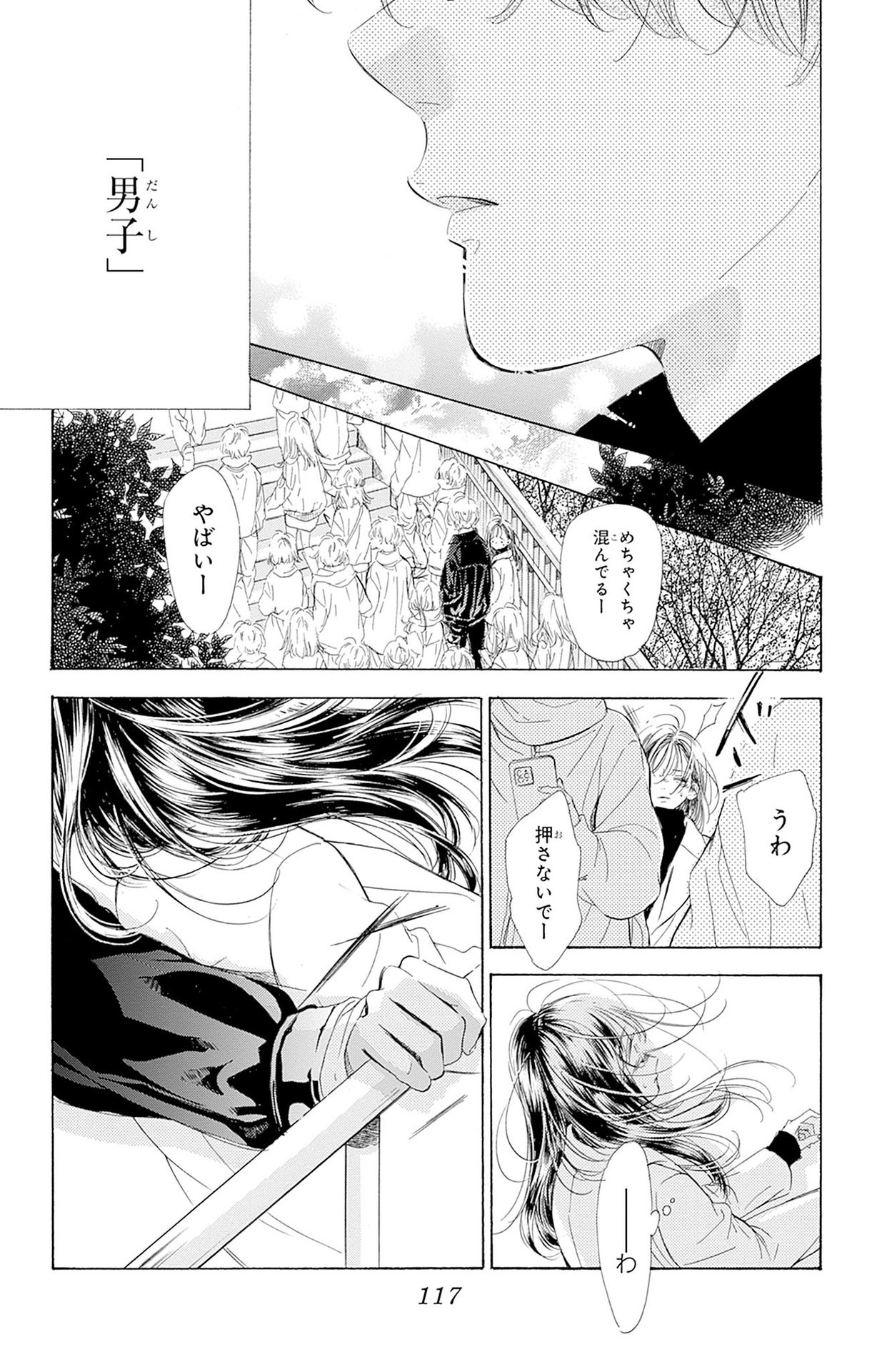 29
