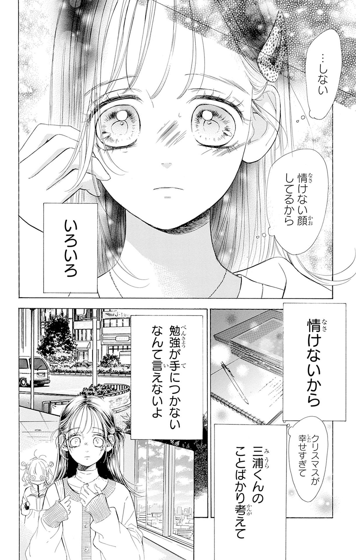 31