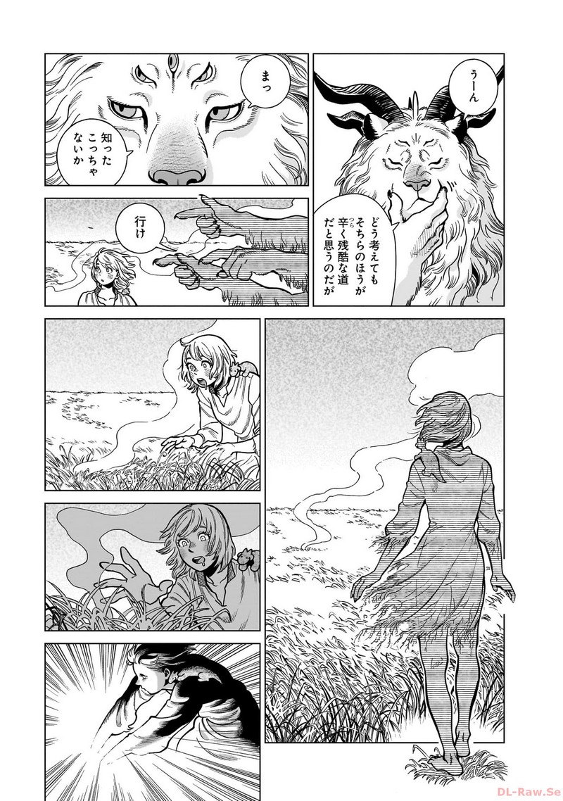 23