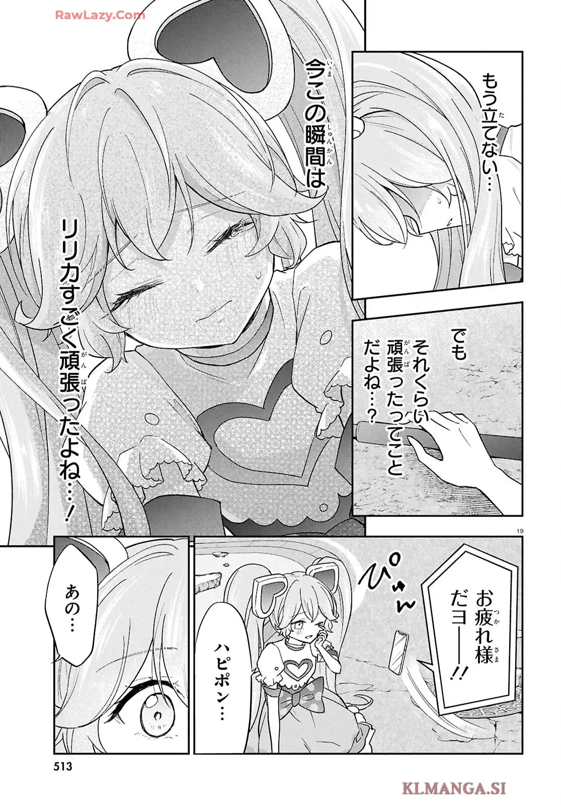 23