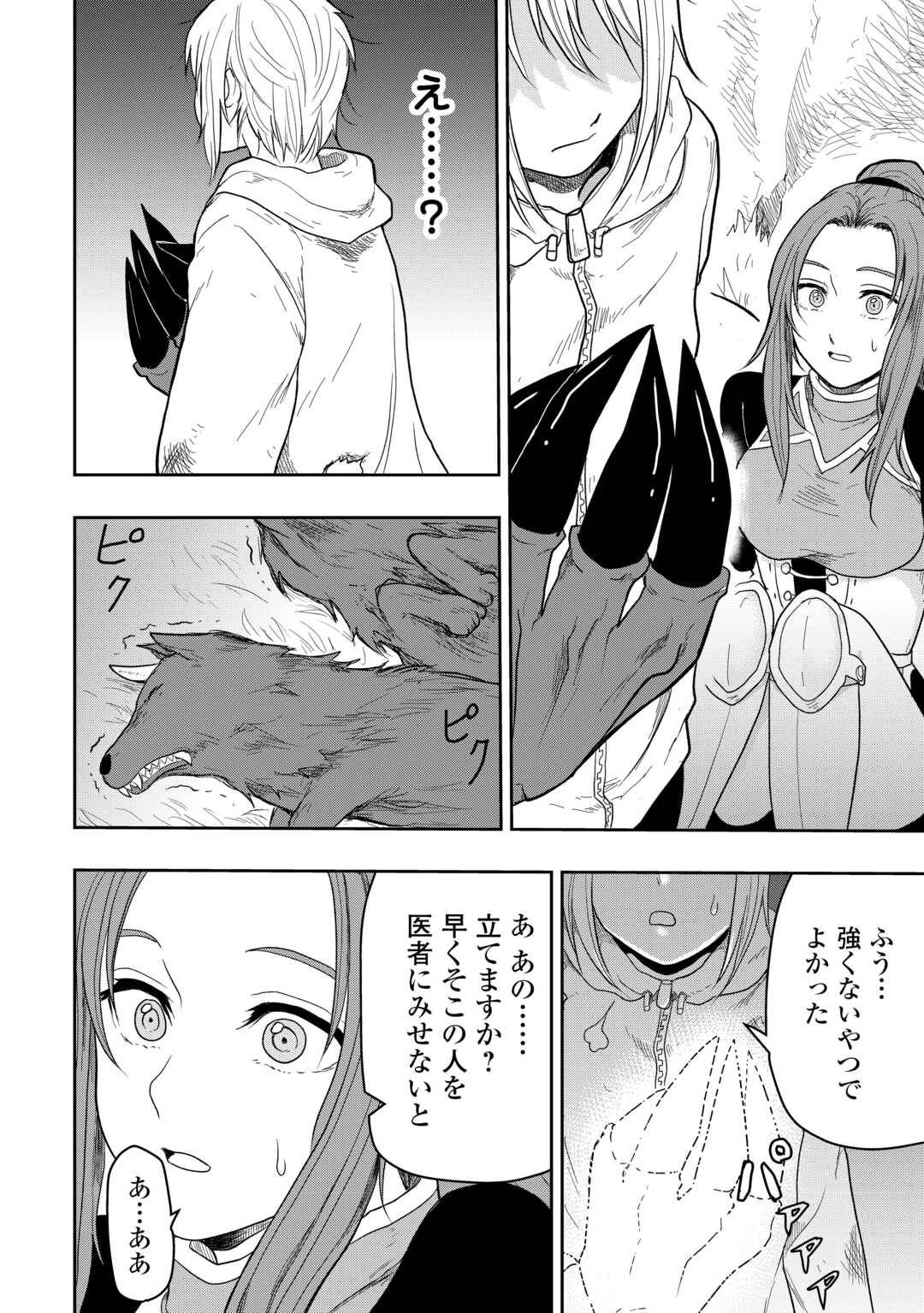 神童ともてはやされていますが実は化物です 第1話 - Page 6