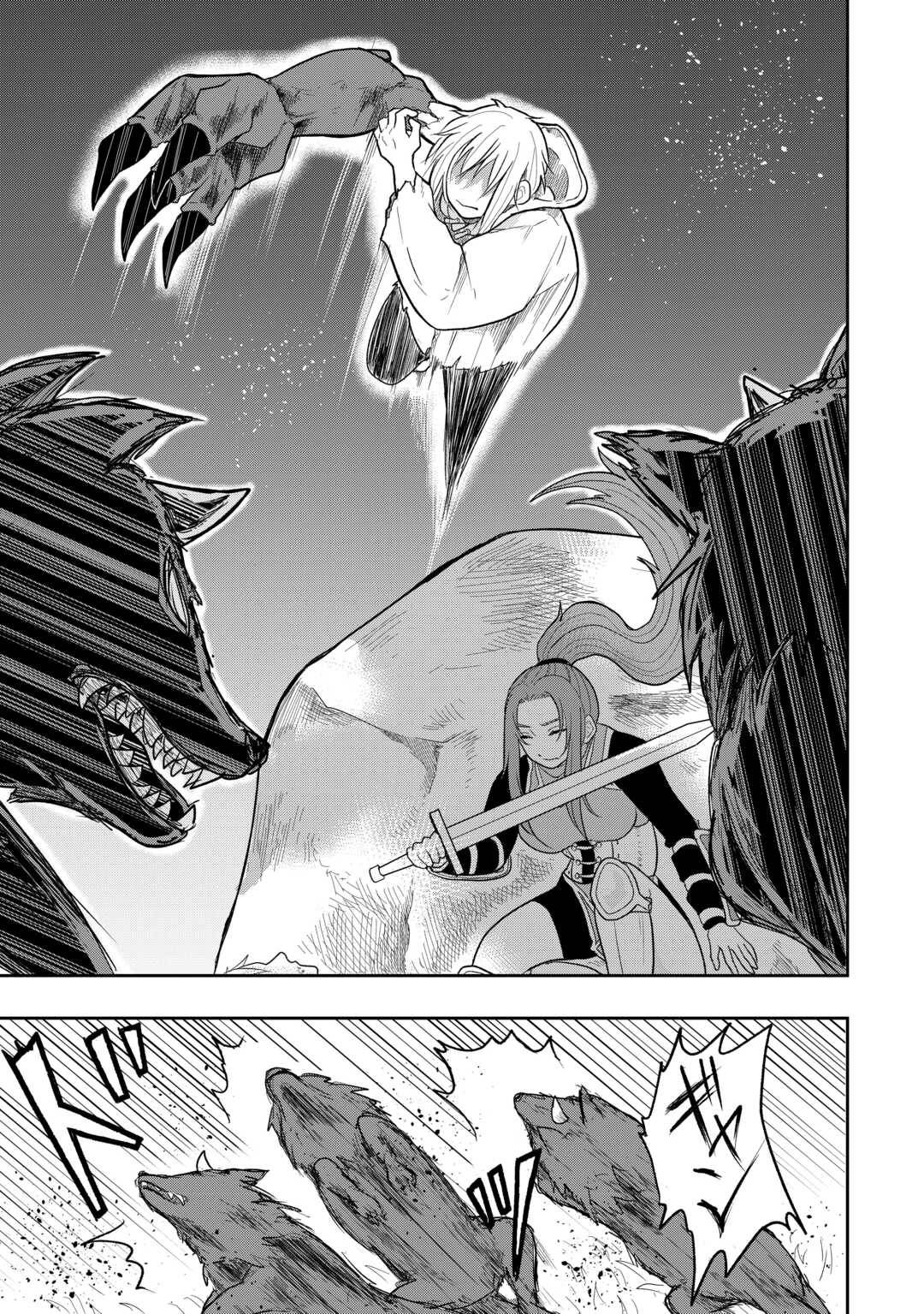 神童ともてはやされていますが実は化物です 第1話 - Page 5
