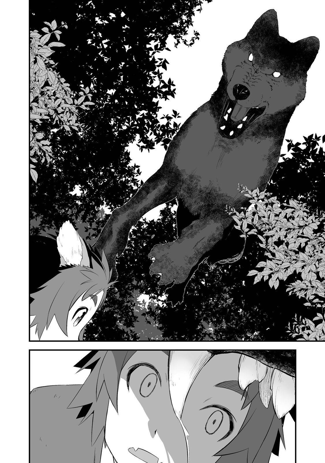 新しいゲーム始めました。@COMIC～使命もないのに最強です？～ 第3話 - Page 18