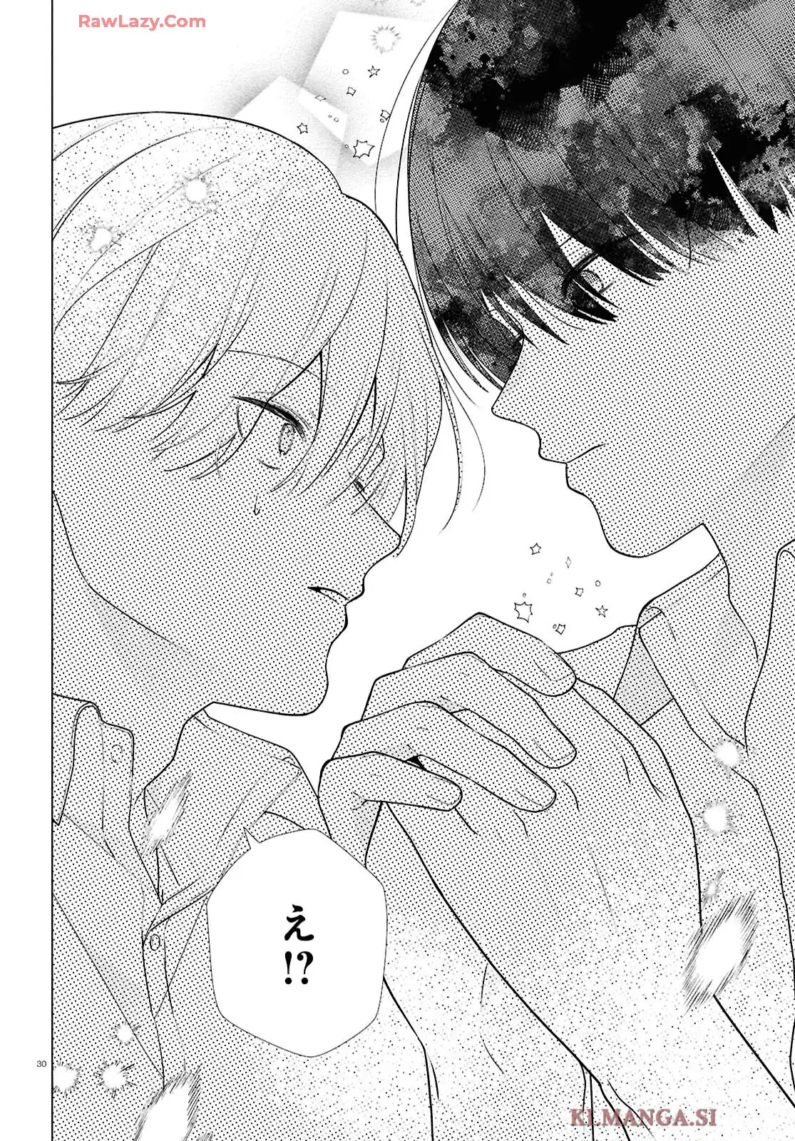 特別掲載 腐男子の伊縫くんにめちゃくちゃ推されるんだが 第1話 - Page 31
