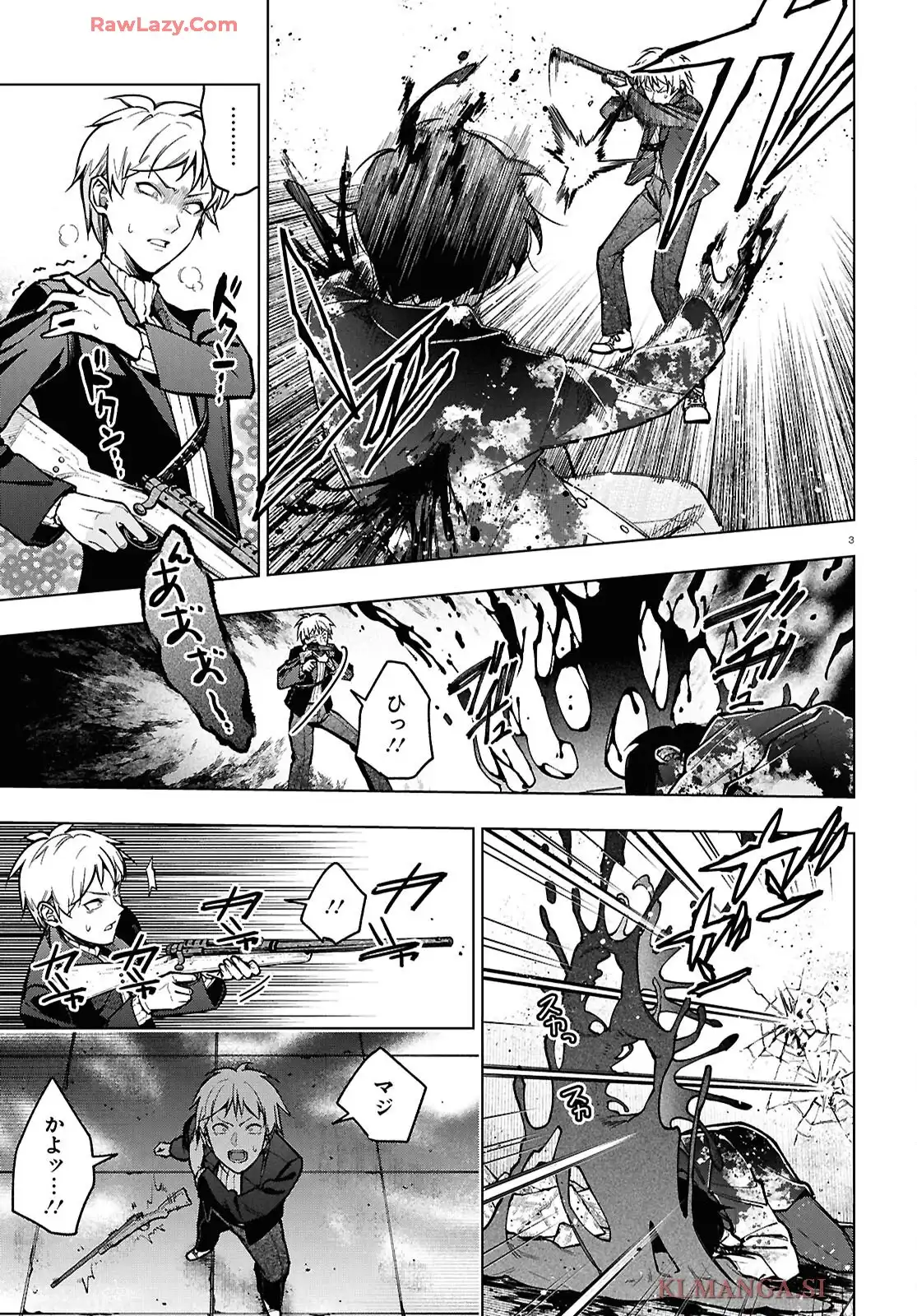 細胞神曲 -Cell of Empireo.- A certain 𔄘.5” - raw - 第4話 - https://jppp.jjkk.to/jppp/06182126/vuccmmaxgab.webp