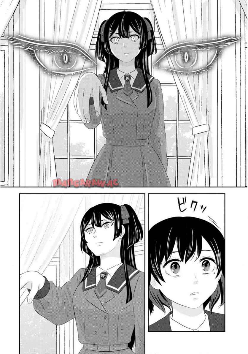 ツノカクシ - raw - 第1話 - https://jppp.jjkk.to/jppp/06182131/11aeg4pijvz.jpg