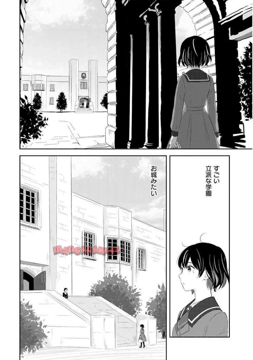 ツノカクシ - raw - 第1話 - https://jppp.jjkk.to/jppp/06182131/1hs4ig5kal0.jpg