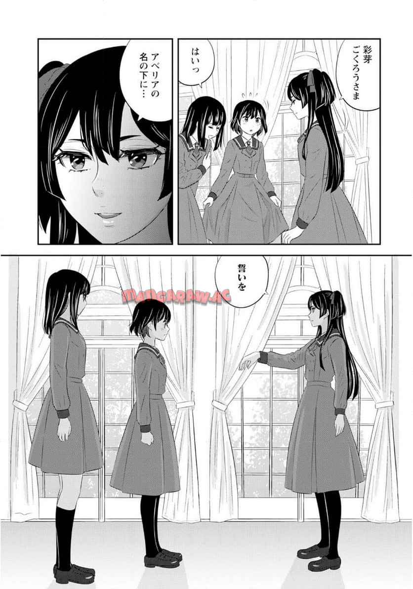 ツノカクシ - raw - 第1話 - https://jppp.jjkk.to/jppp/06182131/ps5pdyf5k5y.jpg