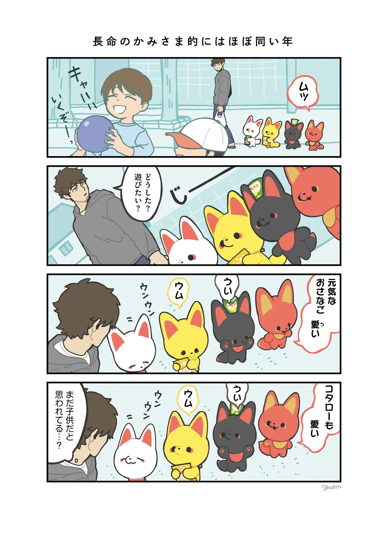 3