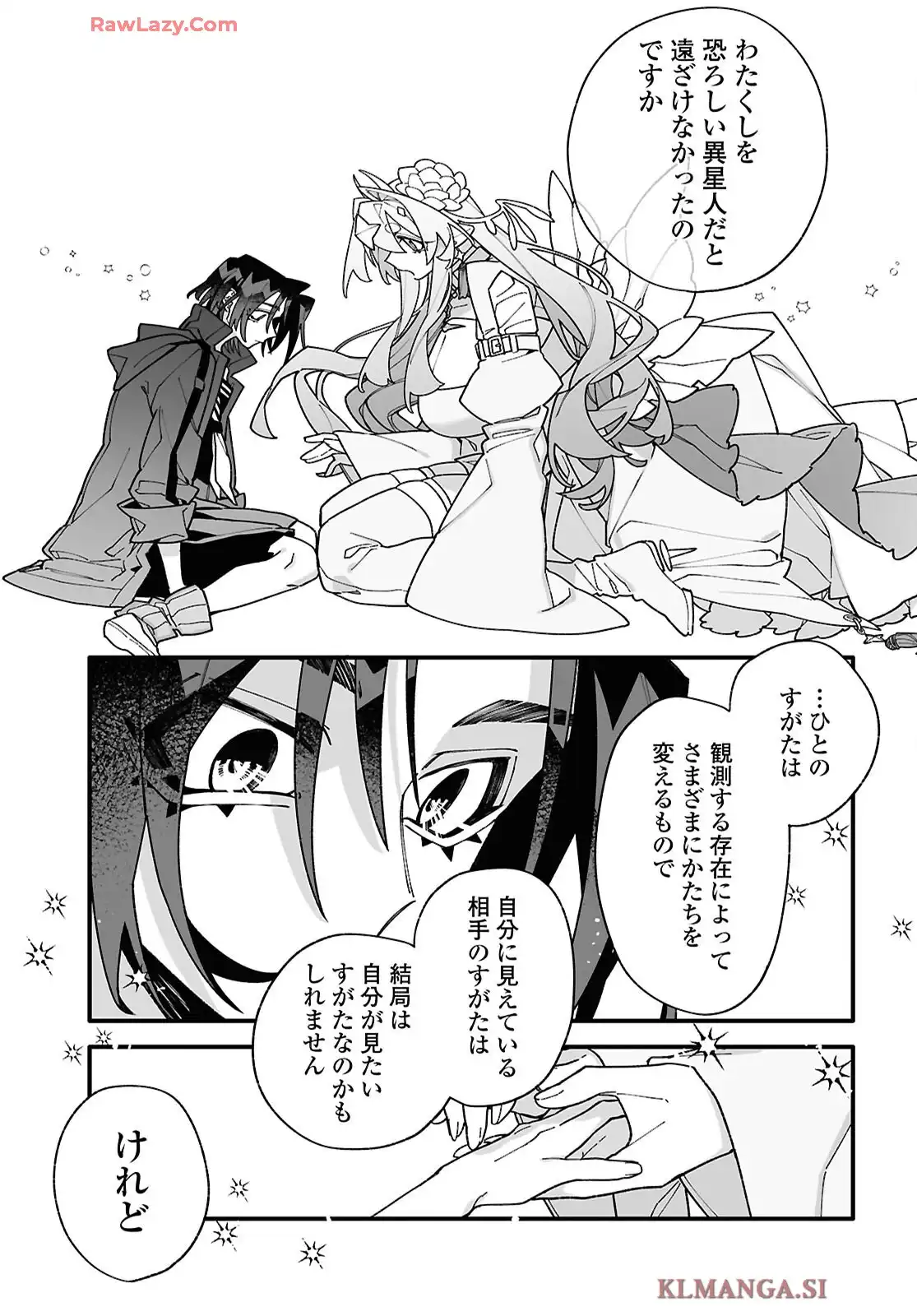 超深宇宙より愛をこめて - raw - 第5話 - https://jppp.jjkk.to/jppp/06182145/fkjyds2bwmw.webp